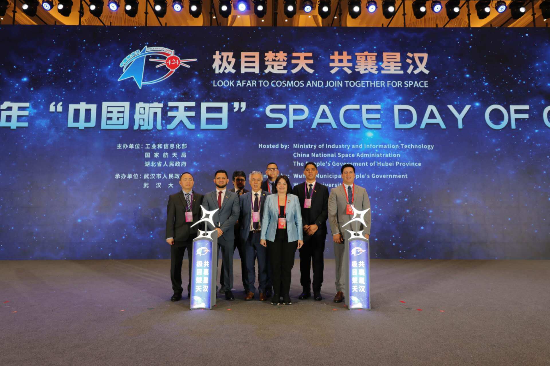 Lee más sobre el artículo Delegación venezolana participa en reunión con representantes de la Agencia Espacial de China y Celac