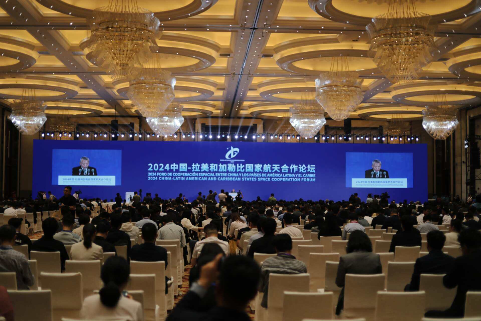 Lee más sobre el artículo Vicepresidenta sectorial Gabriela Jiménez Ramírez: Foro China-Celac promueve la construcción de un futuro compartido con países de la región
