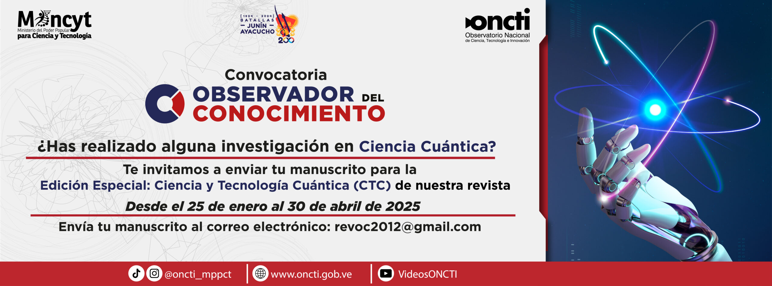 Lee más sobre el artículo Invitan a participar en la edición especial de la revista «Observador del Conocimiento» sobre Ciencia y Tecnología Cuántica